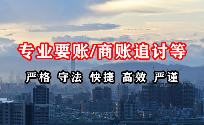 漠河收账公司