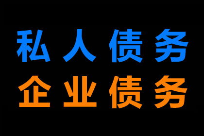 银行信用卡催收技巧揭秘